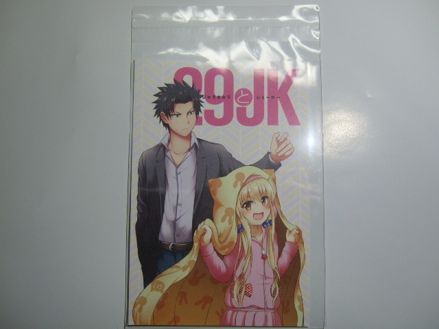 ワンダーグー 限定 特典 29とJK 3巻 ポストカード WonderGOO 非売品 29とJK拍卖