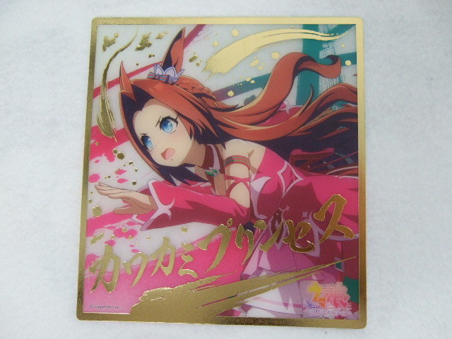 ウマ娘 プリティーダービー ビジュアルアートボード2 08 カワカミプリンセス ガムなし 230930 アートボード ビジュアルボード no2拍卖