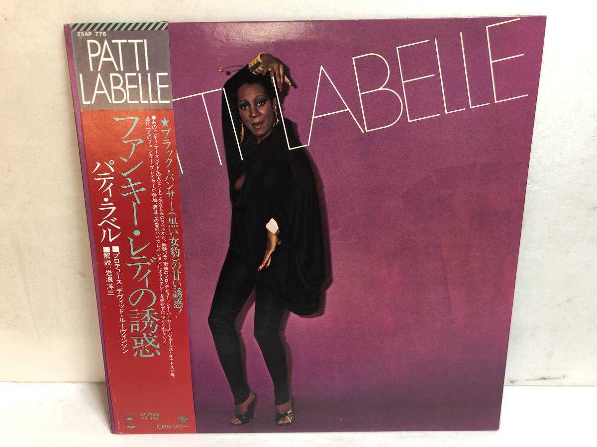 31027S 帯付12inch LP★パティ・ラベル/PATTI LABELLE★25AP 776拍卖