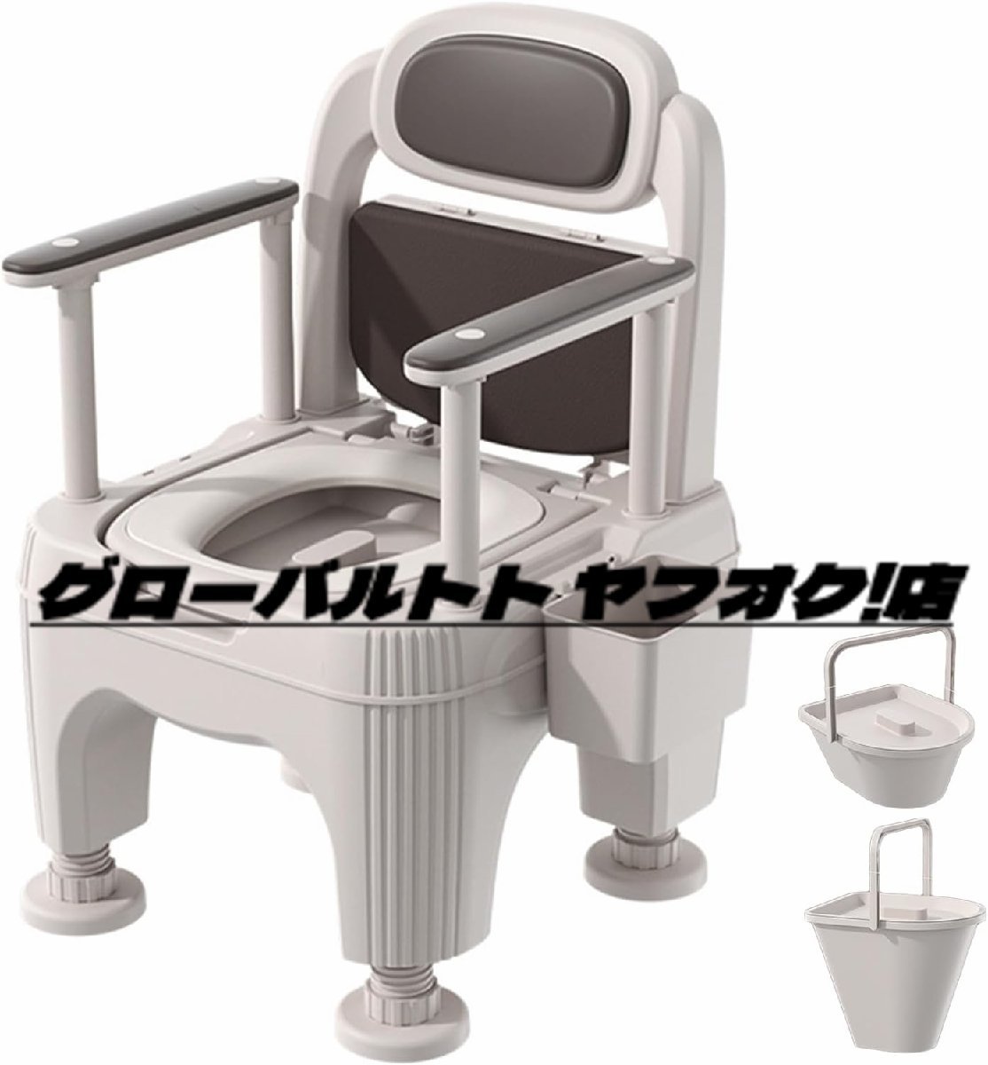ポータブルトイレ 介護用 簡易トイレ 座席高さ37~52cm無段階調整 4段階の高さ調節肘掛け トイレ椅子 介護用トイレ 転倒防止 高齢者拍卖
