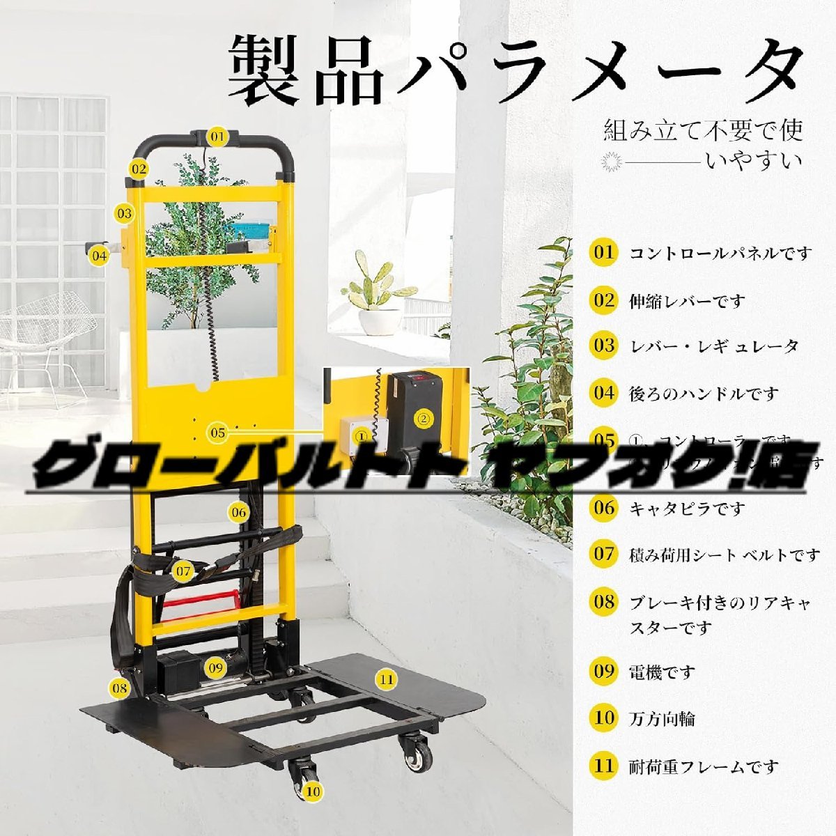 電動階段 台車 折畳み階段登れる台車 階段昇降運搬台車 最大積載量200kg 取り外し可能なバッテリー 荷物カート160W強力モーター 電動台車拍卖