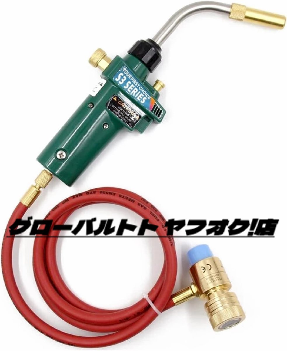 マップガスろう付けトーチ自己点火トリガー1.5mホースプロパン溶接加熱4レベル調整可能な火炎制御 プロフェッショナルTIG溶接装置ツール拍卖