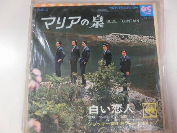 昭和歌謡 EP / ジャッキー吉川とブルー・コメッツ / マリアの泉 / / LL-10033-JC / / SY-EP-2310-25拍卖