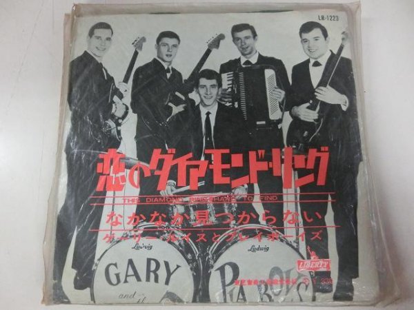 EP / ゲーリー・ルイスとプレイボーイズ / 恋のダイアモンド・リング / / LR-1223 / / SY-EP-2310-66拍卖