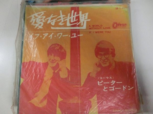EP / ピーターとゴードン / 愛なき世界 / / OR-1111 / / SY-EP-2310-63拍卖
