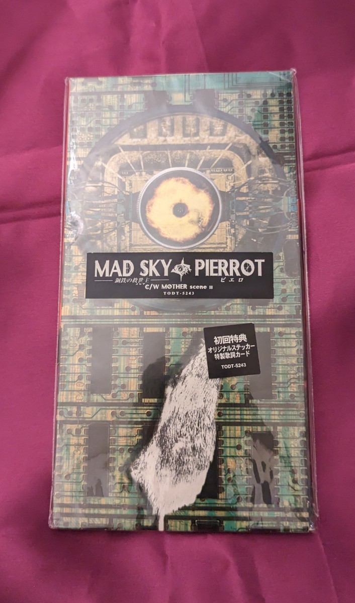 【PIERROT】ピエロ★シングルCD★8cm★男性/邦楽★ビジュアル系バンド★ロック★美盤★シュリンク有り★絶版/希少/レア/初回特典2枚付き!!拍卖