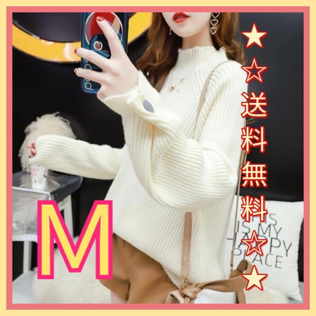 【新品】ボタンデザインニット セーター シンプル ノームコア カジュアル 無地拍卖