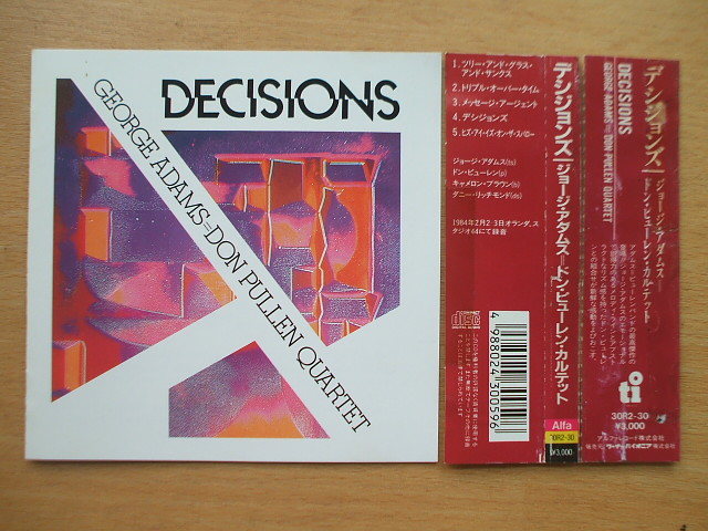 ジョージ・アダムス=ドン・ピューレンカルテット DECISIONS 自由奔放な音楽拍卖