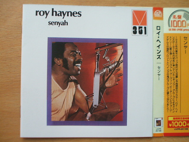 ロイ・ヘインズ SENYAH ハンニバル・マービン・ピーターソン参加拍卖