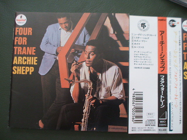 アーチー・シェップ FOUR for TRANE Archie Shepp ジョン・コルトレーンの「アセンション」で認められた存在に拍卖