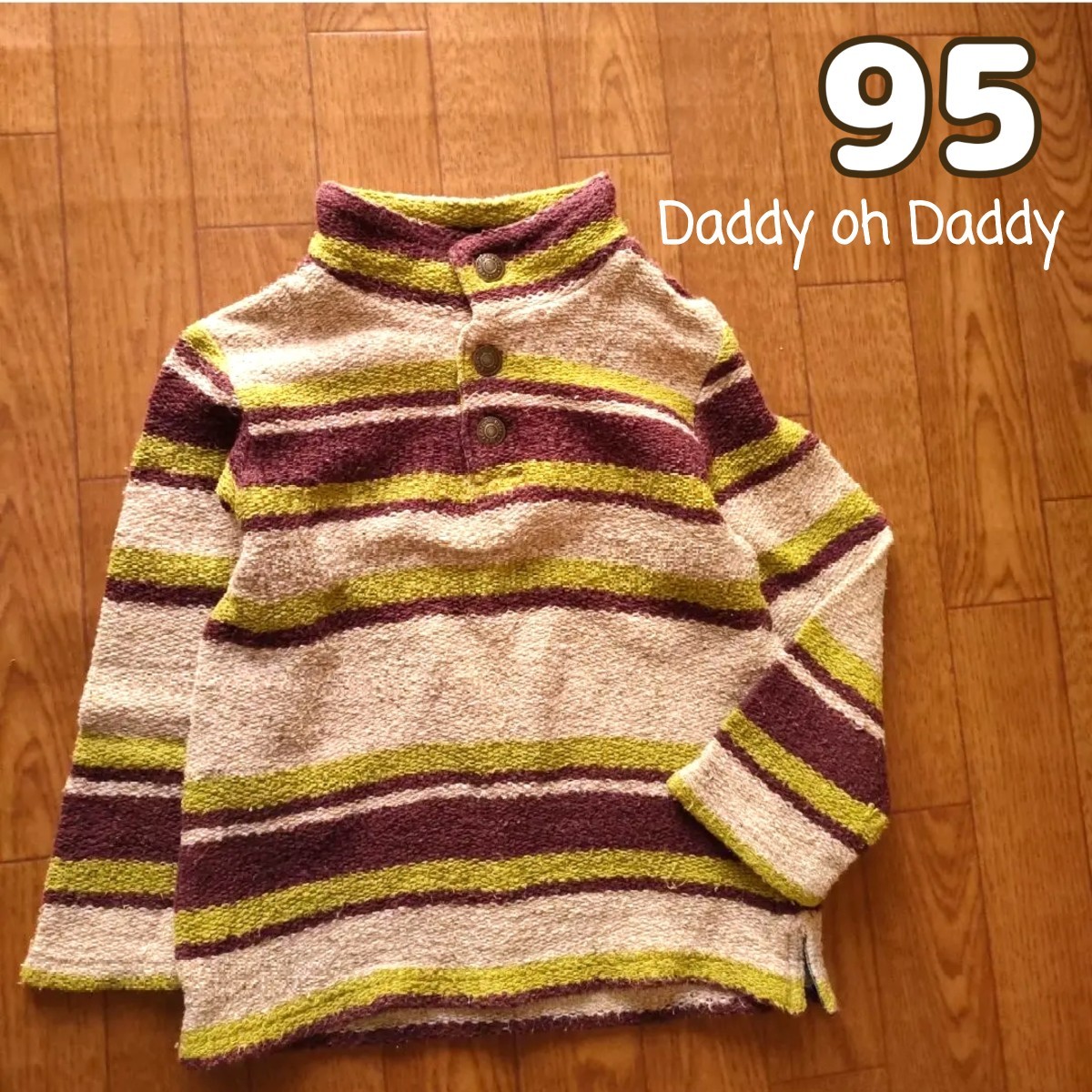 95(90-100 Daddy oh daddy ボーダー トップス トレーナー かっこいい おしゃれ 長袖 秋冬 子供服 キッズ拍卖