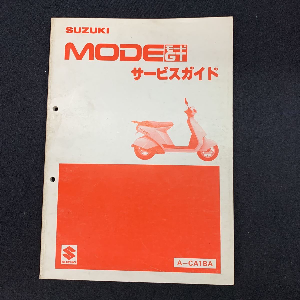■ 送料無料 ■ SUZUKI スズキ サービスマニュアル サービスガイド MODE モードGT CR50 CA1BA 鈴木自動車工業 ■拍卖