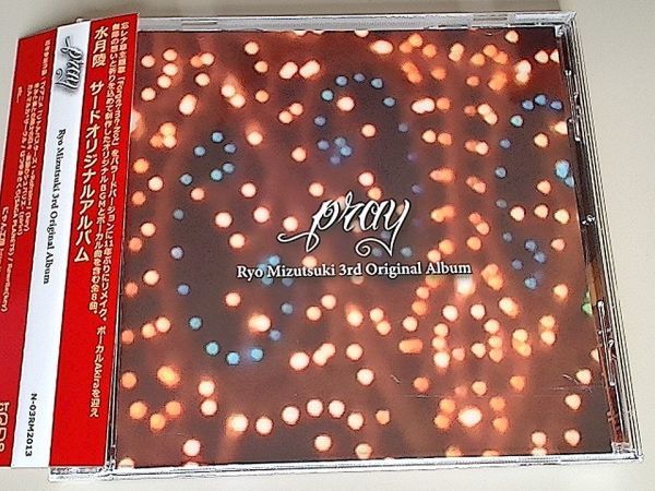 pray -Ryo Mizutsuki 3rd Origina Album/ にゃん工房 (水月陵) / 忘レナ草 Forget-me-Not / 同人拍卖