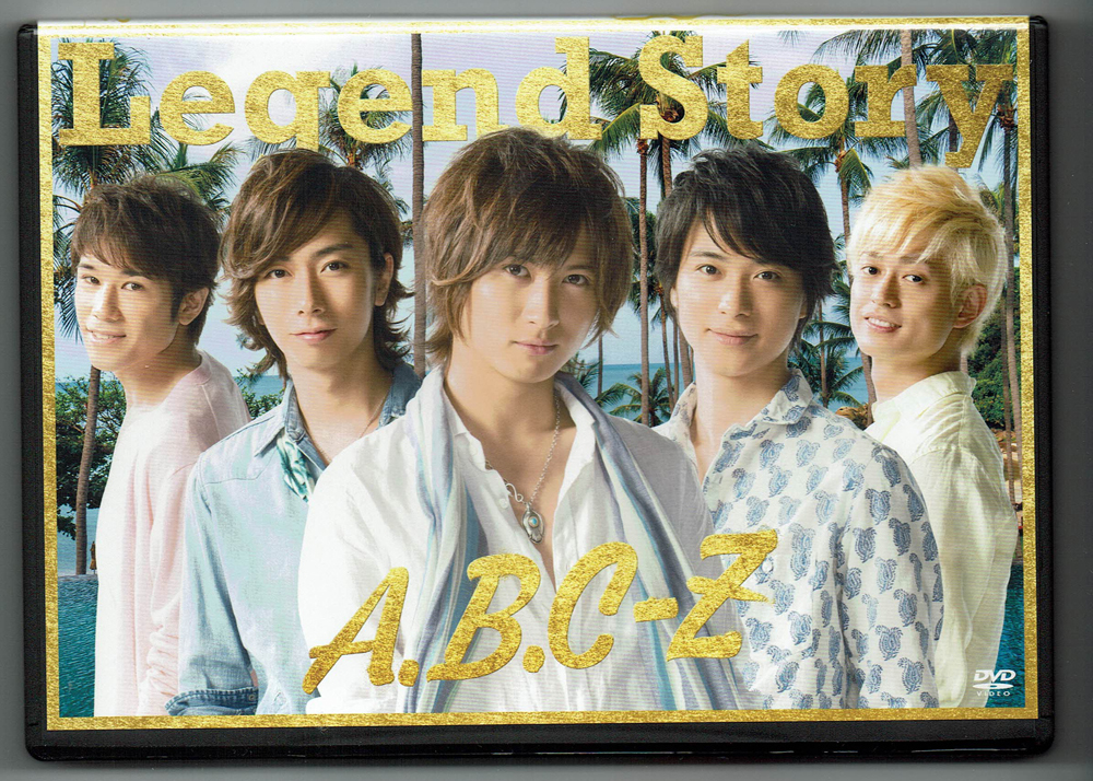 DVD Legend Story SHOP盤A A.B.C-Z拍卖