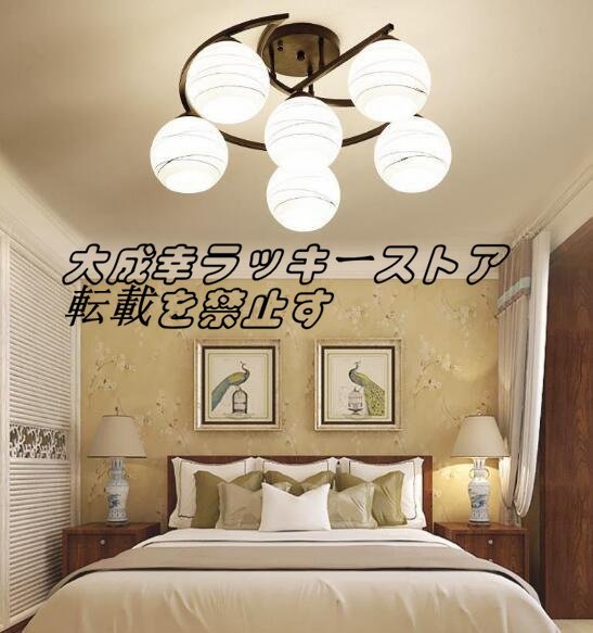 人気美品☆北欧風シーリングライト 鉄シーリングライト 居間ランプ レストランシャンデリア ベッドルーム 照明 6灯 お洒落 z600拍卖