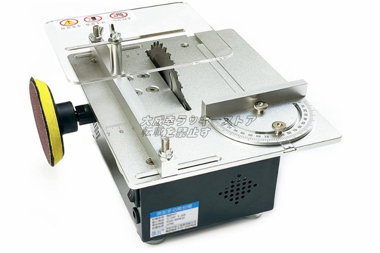 ミニテーブルソー 鋸刃4枚付き 木材 基板 アクリル 金属用 卓上小型DIY 卓上丸のこ ミニ丸鋸 120W 7段変速 切断 研磨 0-90°角度調節 F253拍卖