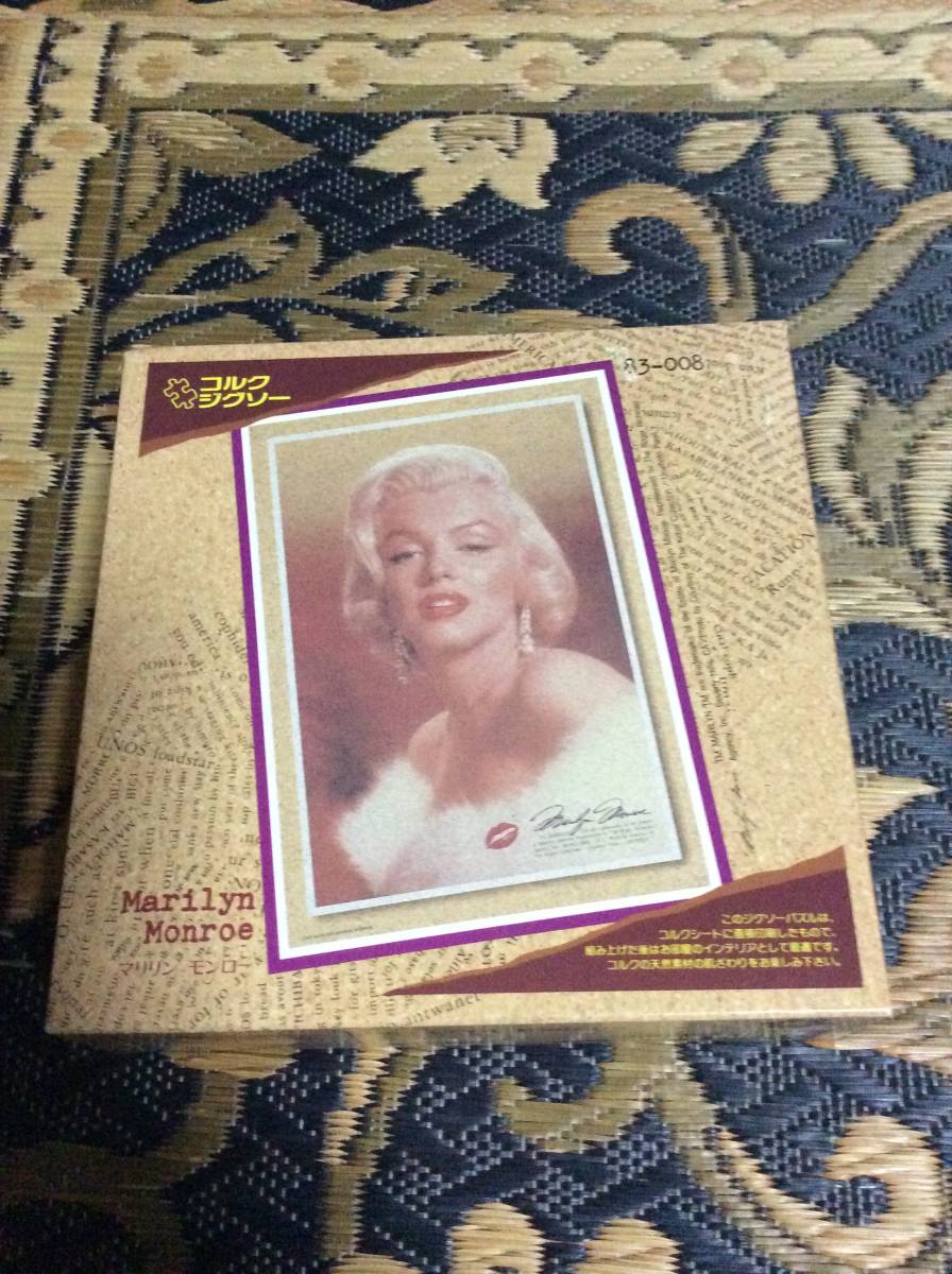 内袋 未開封 未使用 未組立 ビバリー マリリン・モンロー ■300 ピース■38cm×26cm■NO.83-008■コルク ジグソーパズル パズル 拍卖