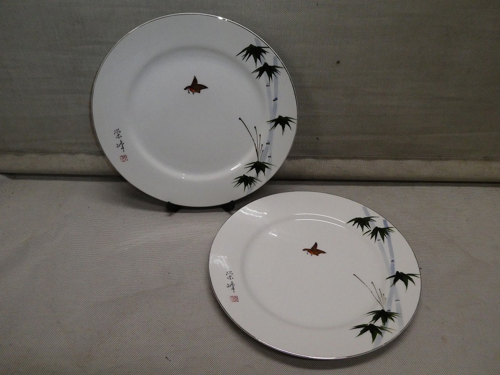 ●栄峰作 金彩 絵皿 大皿 2枚 26.5㎝ 竹雀図 プレート皿 和皿 洋皿●拍卖