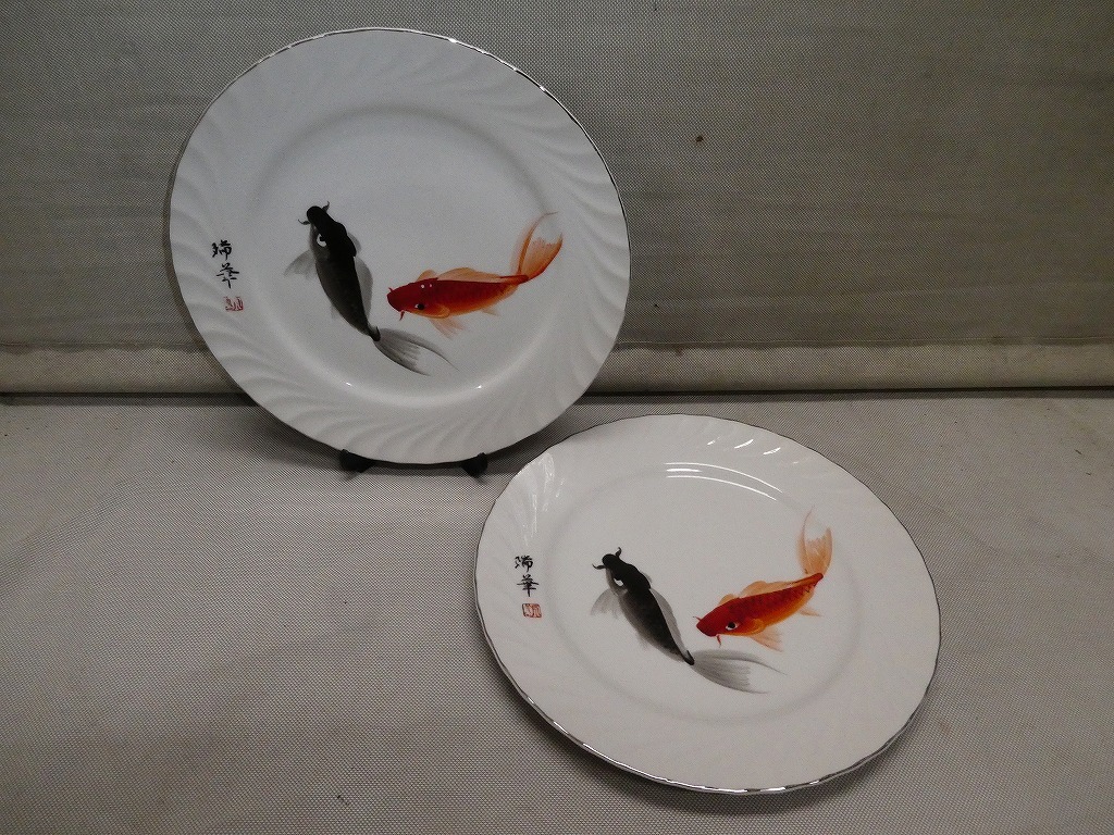 ●瑞華? 絵皿 大皿 2枚 26.5㎝ 鯉 プレート皿 和皿 洋皿●拍卖