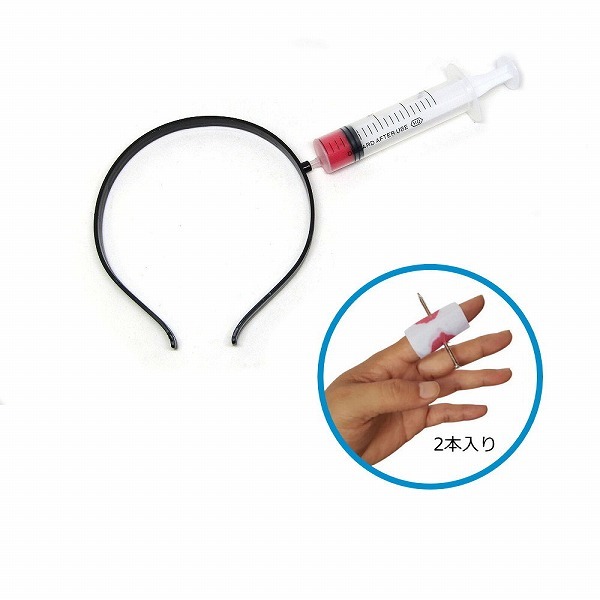 「bdx-a2」 注射器 & 釘 貫通 ゾンビ カチューシャ + 包帯 セット ハロウィン ナース 医者 ホラー コスプレ拍卖