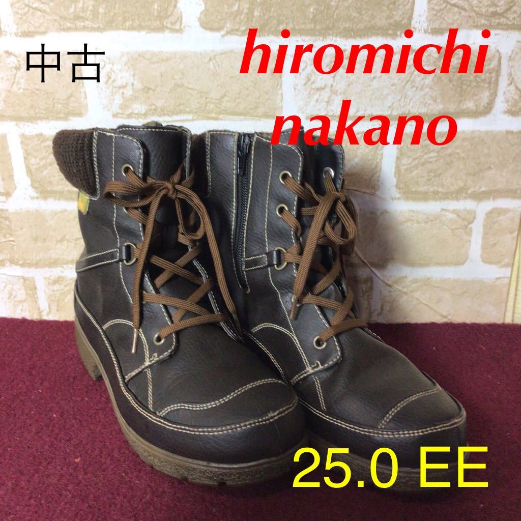 【売り切り!送料無料!】A-40 hiromichinakano!ブーツ!25.0!ブラウン!茶色!編み上げブーツ!ナカノヒロミチ!中古!拍卖