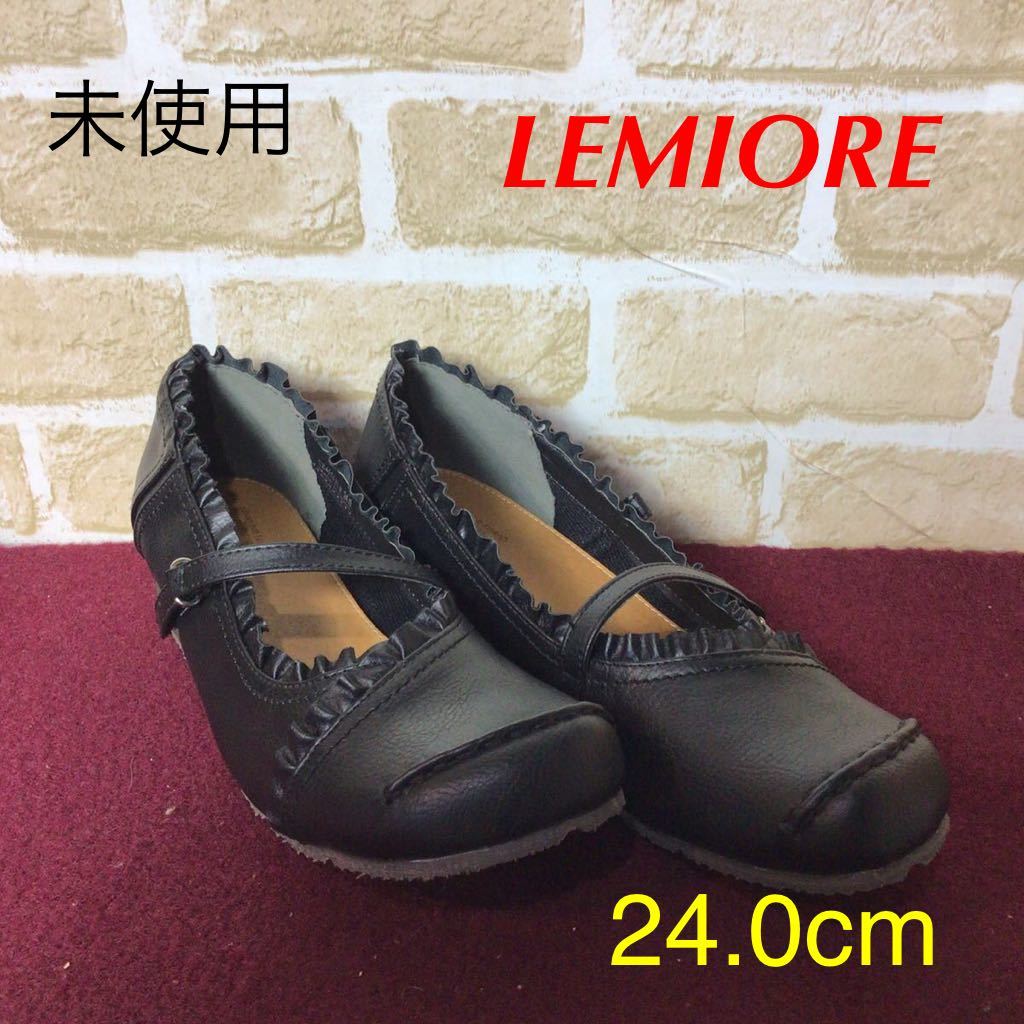 【売り切り!送料無料!】A-11 LEMIORE!パンプス!24!フリル!黒!ブラック!冠婚葬祭!仕事!フォーマル!ビジネス!未使用拍卖