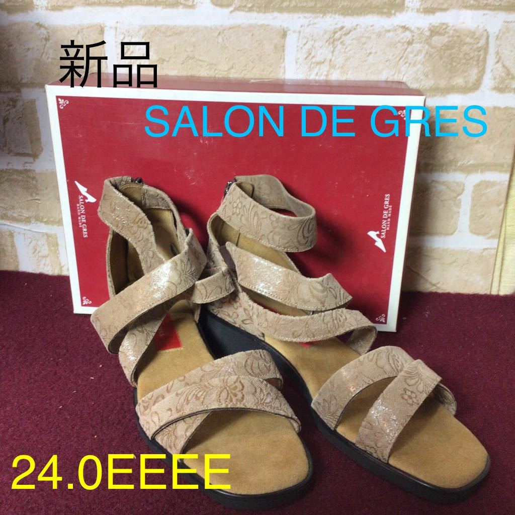 【売り切り!送料無料!】A-120 SALON DE GRES!サンダル!ブラウン!茶色!オーク!24.0!おしゃれ!かわいい!新品!未使用!箱あり拍卖