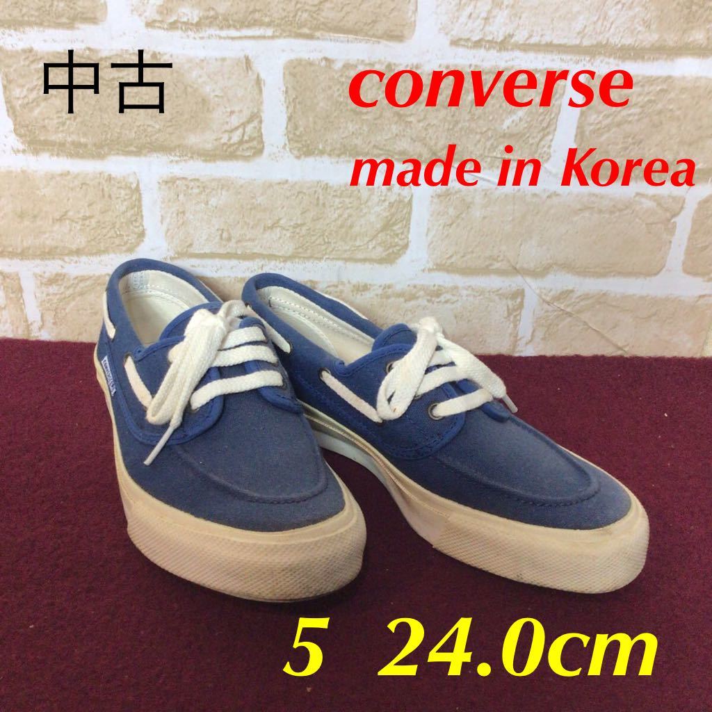 【売り切り!送料無料!】A-120 コンバース!converse!スニーカー!24!5!かわいい!ブルー!おしゃれ!青!中古拍卖
