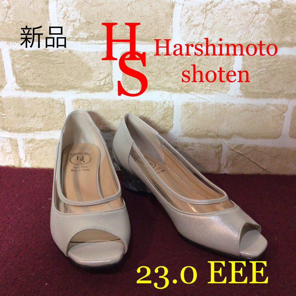 【売り切り!送料無料!】A-17 ハシモトショウテン!Hashimotoshoten!パンプス!日本製!シルバー!ラメ!かわいい!おしゃれ!新品!箱あり拍卖