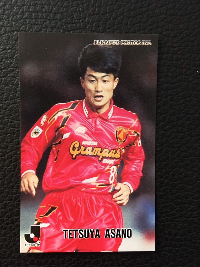 即決★カルビー1996 名古屋グランパス 浅野哲也拍卖