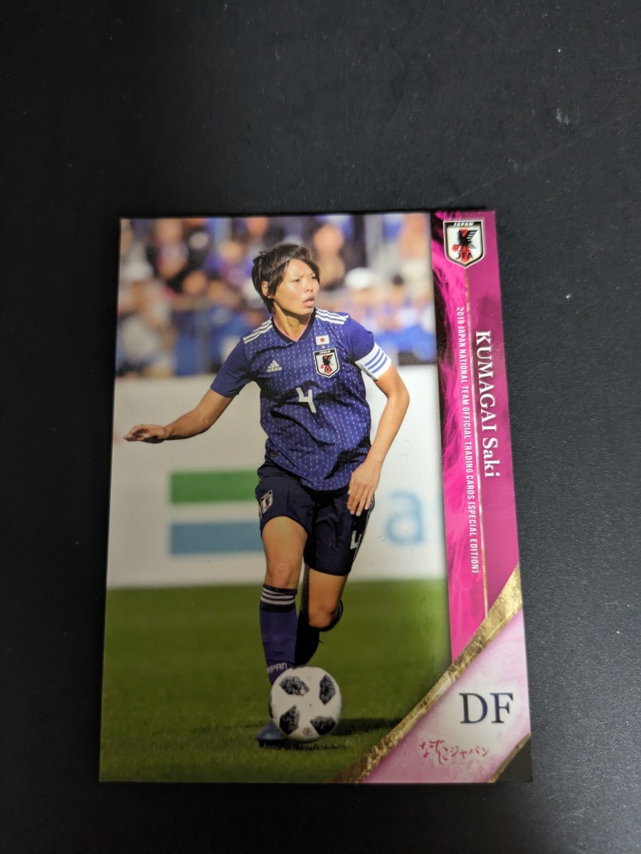 即決★日本代表2019 なでしこジャパン 熊谷紗希拍卖