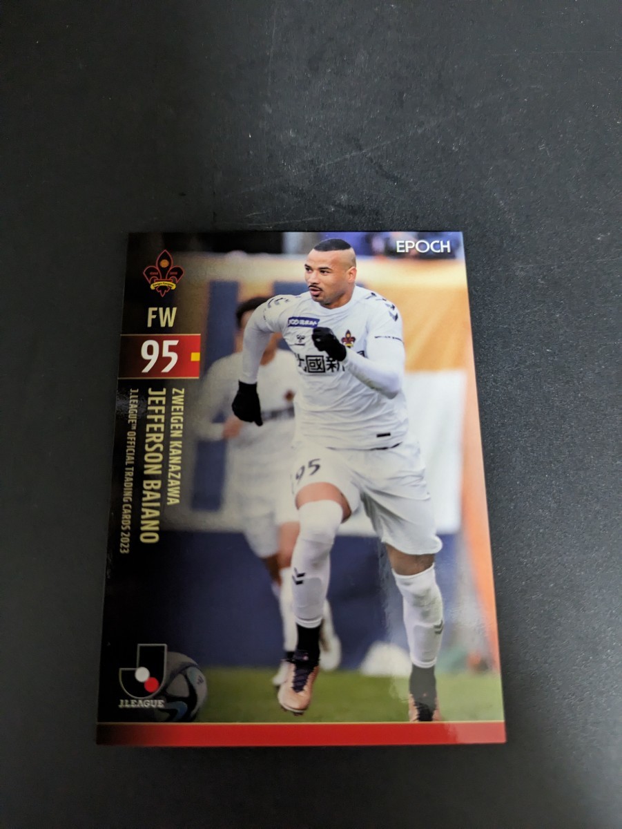 即決★Jカード2023 ツエーゲン金沢 ジェフェルソン・バイアーノ拍卖