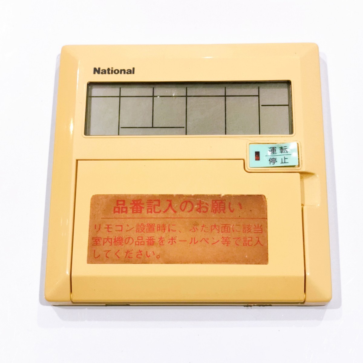 494 ナショナル CZ-02RT7A 業務 エアコン リモコン拍卖