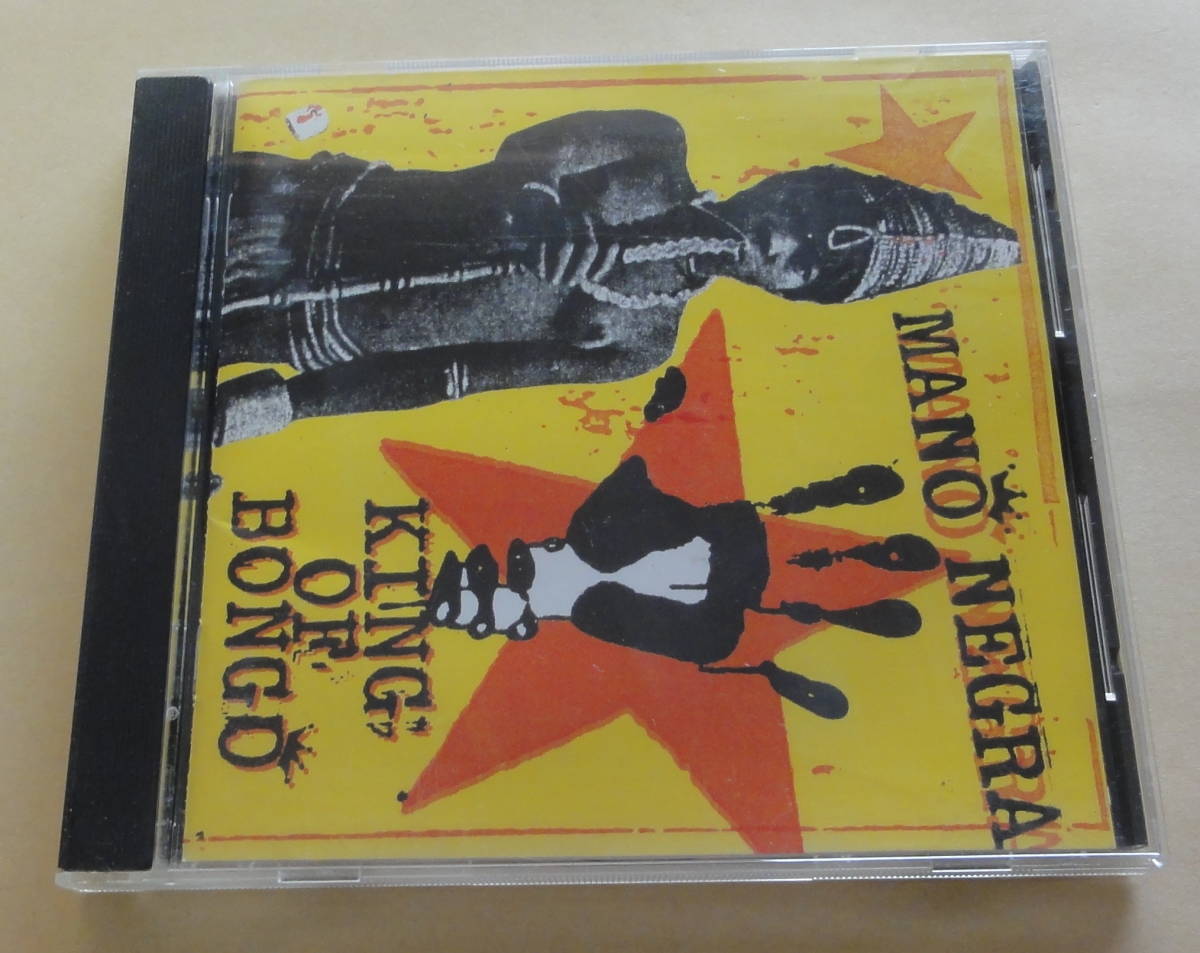 Mano Negra / King Of Bongo CD  マノ・ネグラ拍卖