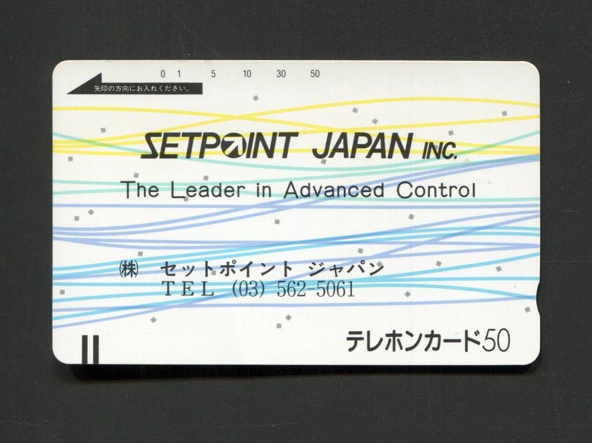 SETPOINT JAPAN 社 テレホンカード拍卖