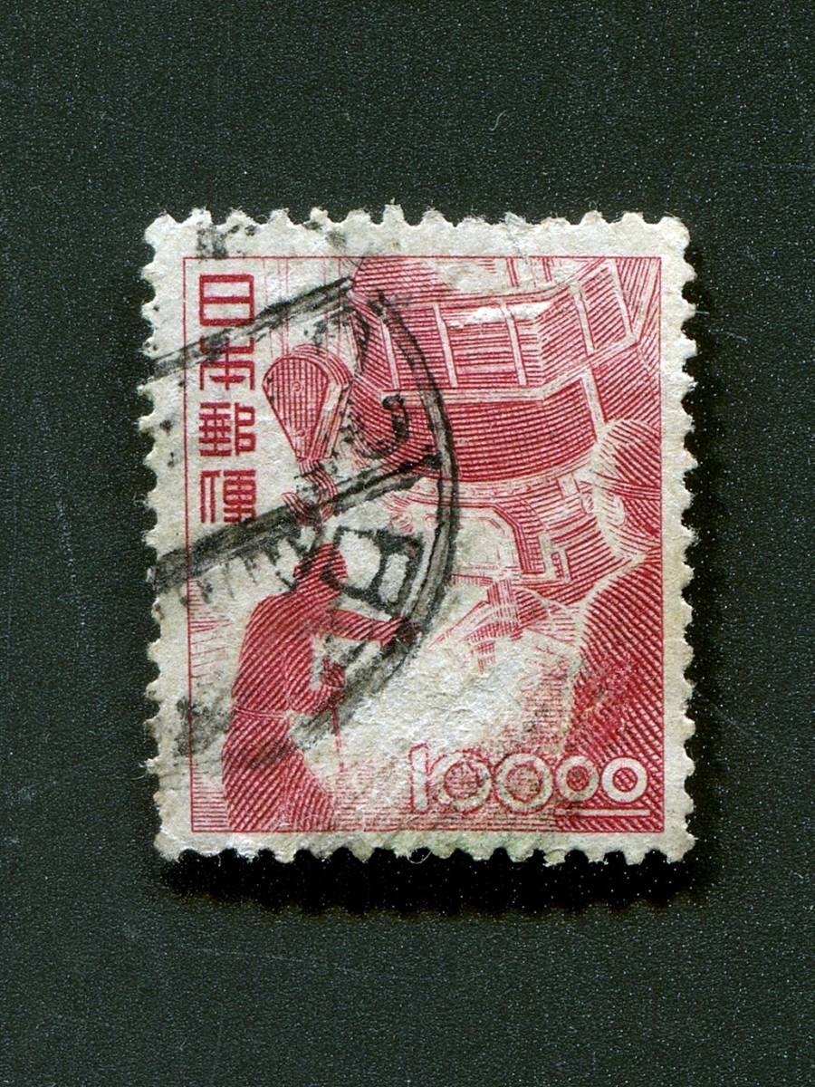 使用済切手 産業図案切手 製鋼(電気炉) 100円 _a拍卖