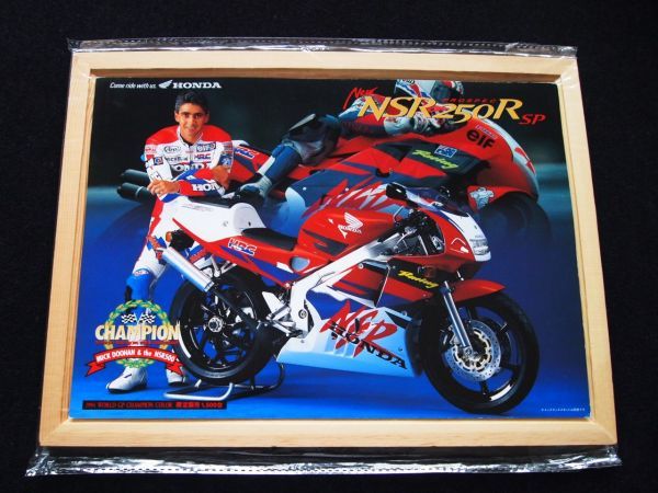 ホンダ NSR250R・SP 1994年 希少カタログ・美美品・送料込み!拍卖