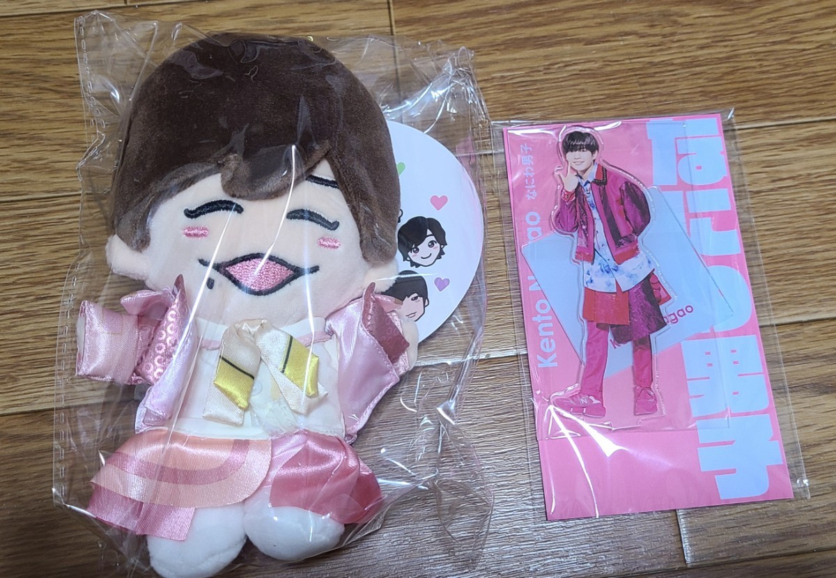 なにわ男子 長尾謙杜 ちびぬい アクスタ拍卖