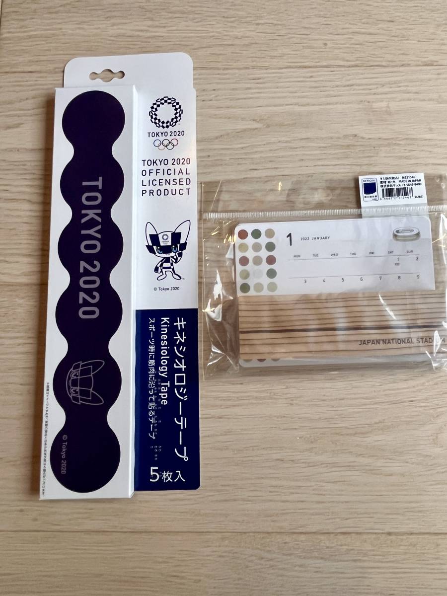 TOKYO 2020 グッズ拍卖