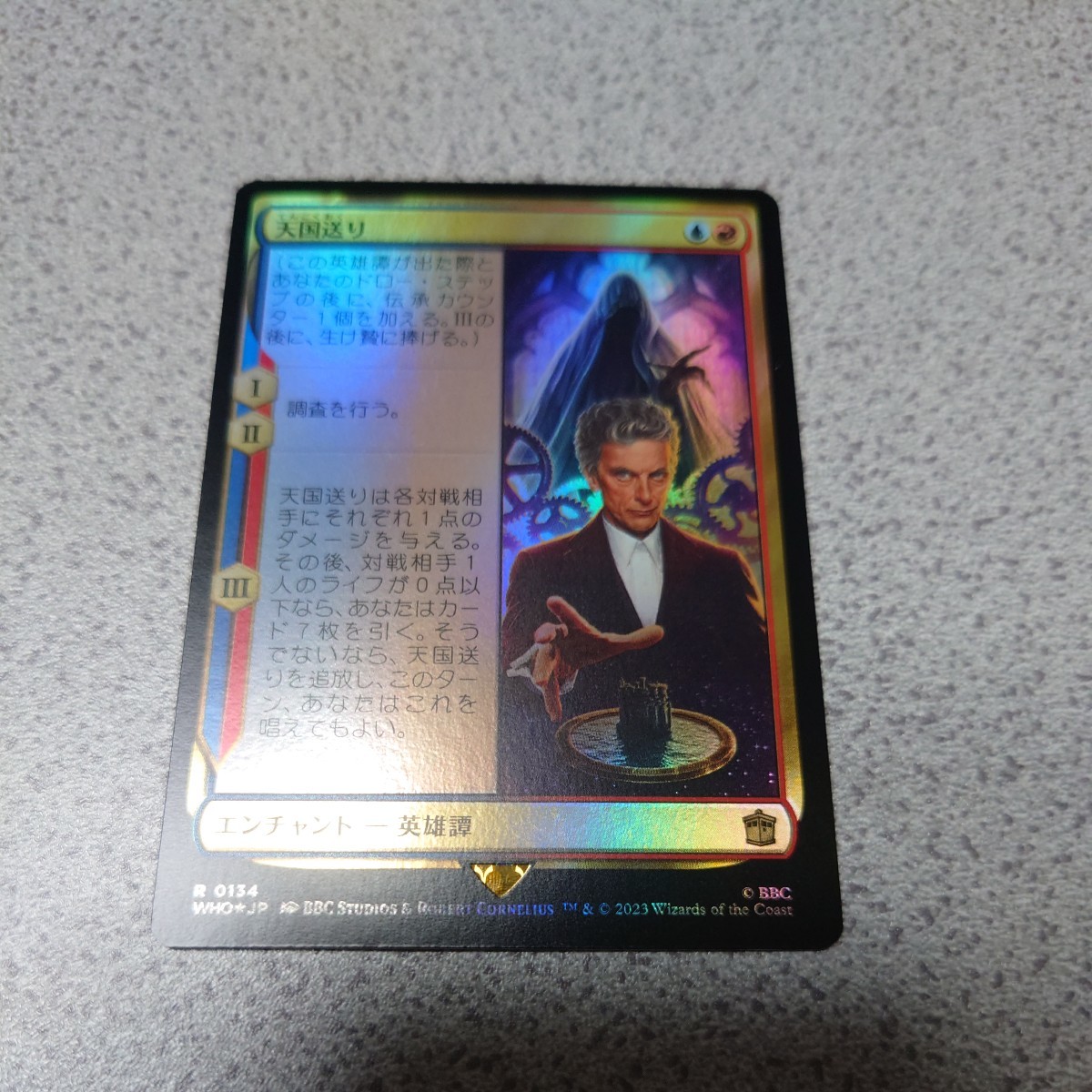 MTG WHO 天国送り 日本語foil 一枚 ドクター・フー 統率者デッキ 即決拍卖