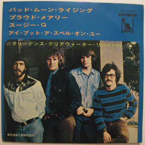 ★4曲入EP★CREEDENCE CLEARWATER REVIVAL★バッド・ムーン・ライジング★クリーデンス・クリアウォーター・リバイバル★東芝赤盤・国内盤拍卖