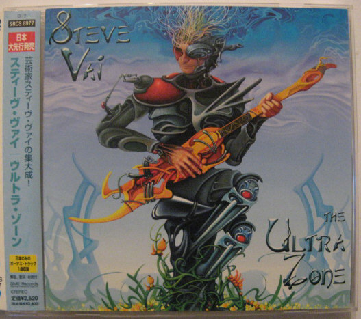 ◆CD◆STEVE VAI/ウルトラ・ゾーン◆スティーヴ・ヴァイ◆帯有り国内盤拍卖