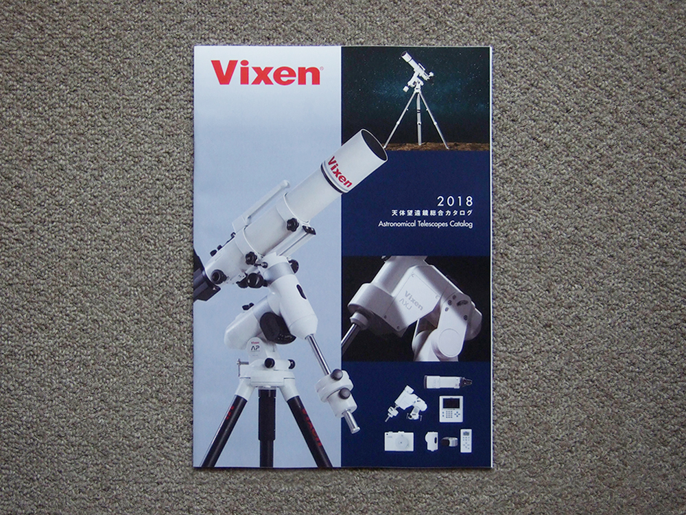 【カタログのみ】Vixen 2018 天体望遠鏡 アイピース 双眼鏡 ポルタ SX拍卖