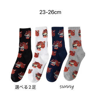 0250XXL-2 虎柄 靴下 ソックス 選べる2足(23-26cm)拍卖