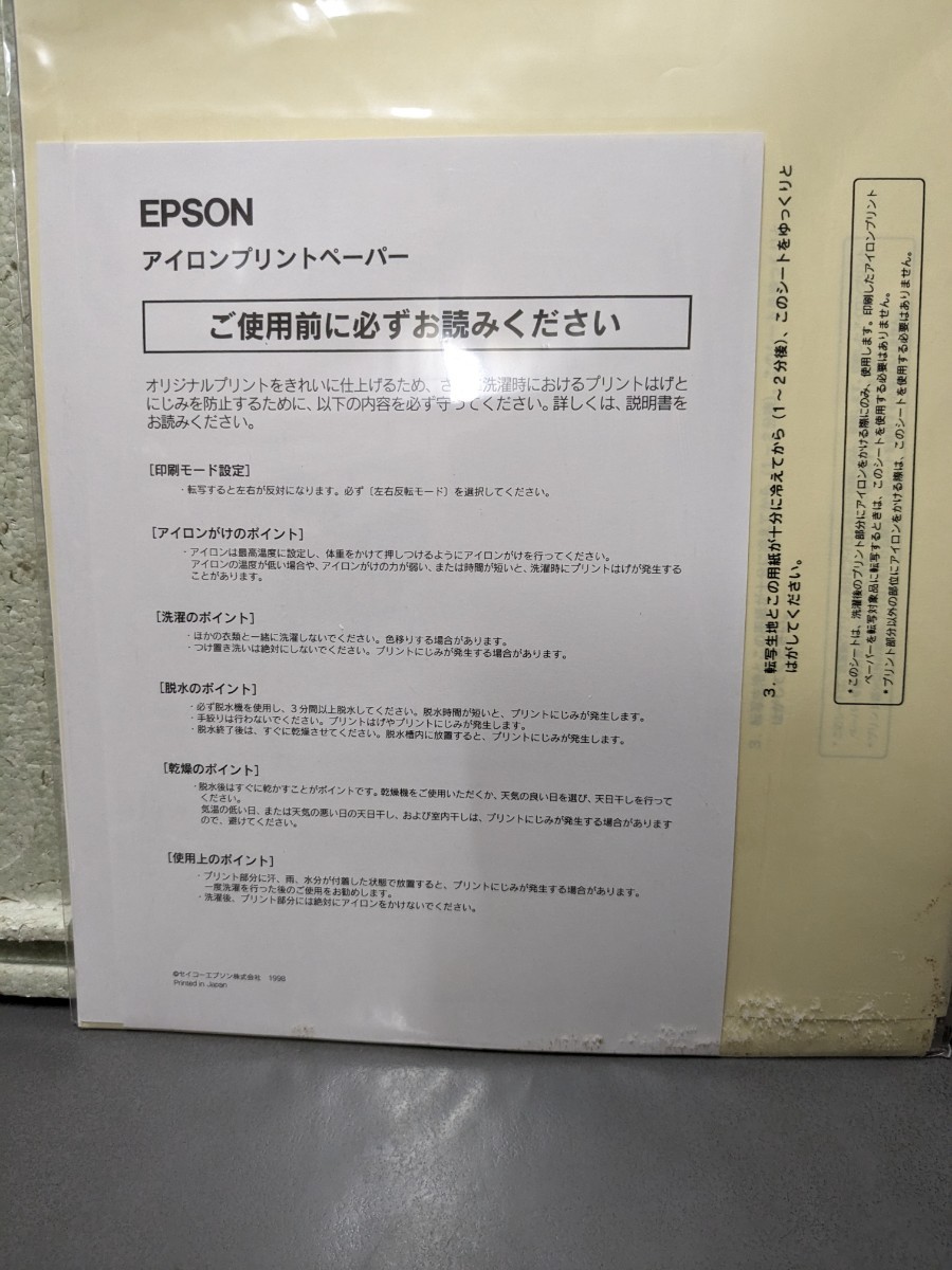 アイロンプリントペーパーです。 アイロン用シート拍卖