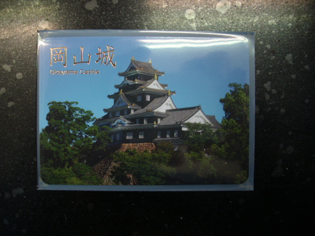 ■日本百名城カード■ 岡山城 ■ダム(#43拍卖