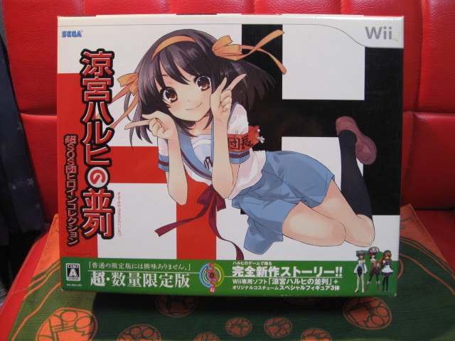 【美品】☆涼宮ハルヒの並列 / 超SOS団ヒロインコレクション / 超・数量限定版!!拍卖