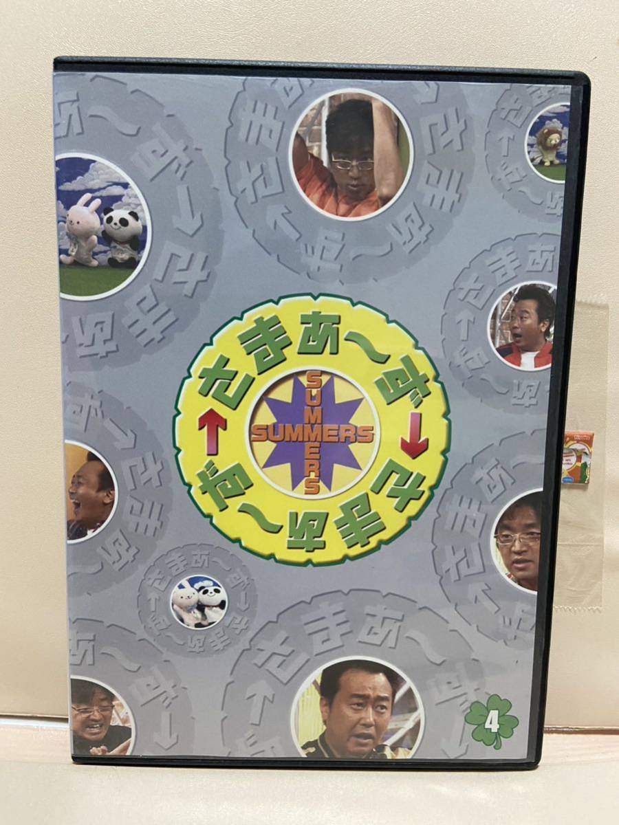 【さまぁ〜ず】洋画DVD《映画DVD》(DVDソフト)送料全国一律180円《激安!!》拍卖