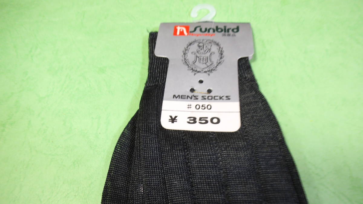 サンバード 国産品 MEN'S SOCKS ソックス? ナイロン100%? シースルータイプ? 紳士用 新品 昭和レトロ拍卖