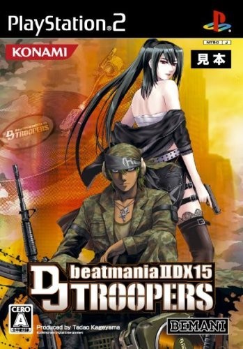 研磨 追跡有 beatmania II DX 15 DJ Troopers PS2(プレイステーション2)拍卖